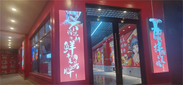 周真真南昌拌粉加盟